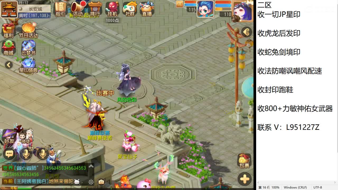 第几分析师？ 第4段