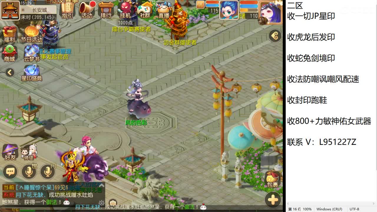 第几分析师？ 第5段