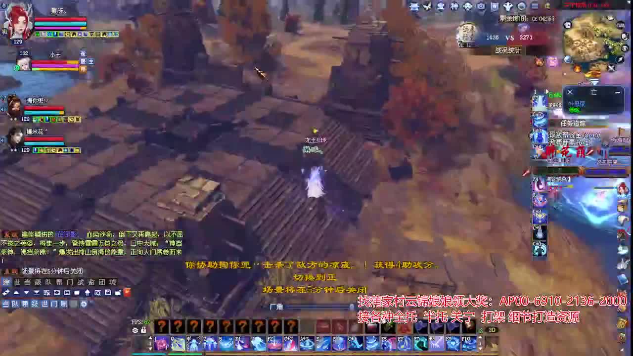 周年庆区接号！专业看号估号！ 第1段