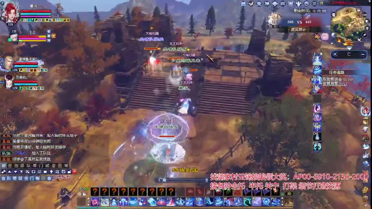 周年庆区接号！专业看号估号！ 第2段