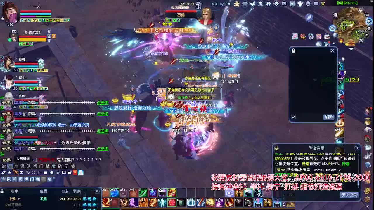 周年庆区接号！专业看号估号！ 第4段