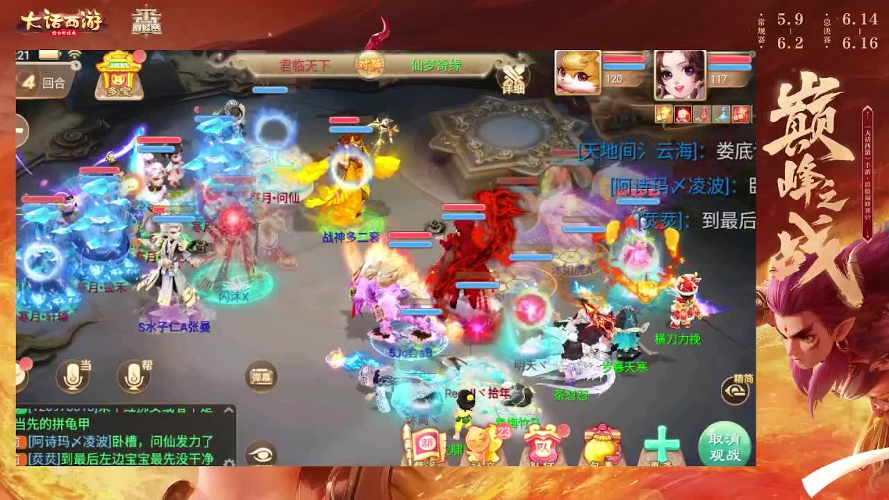 挖个999，看看脸白不 第2段