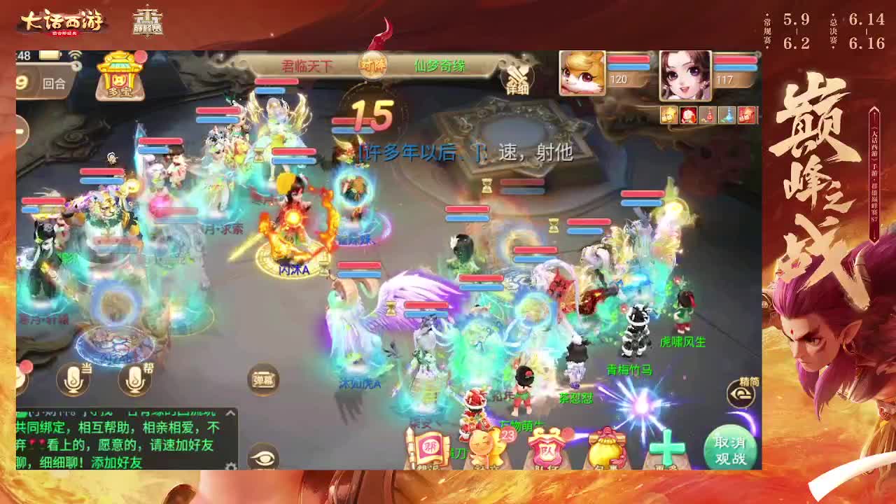 挖个999，看看脸白不 第3段