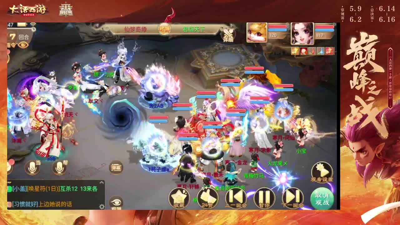 挖个999，看看脸白不 第5段