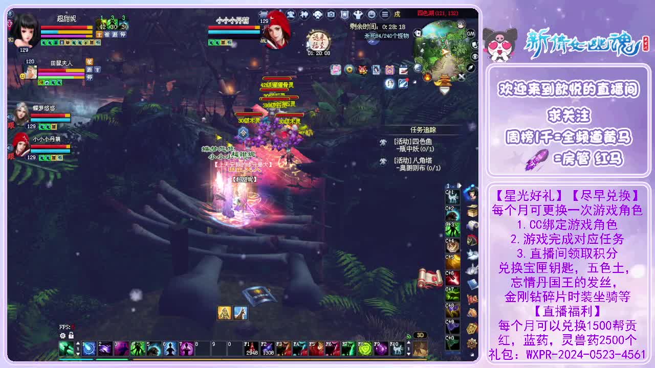 万海477幸运日常打宝 第3段