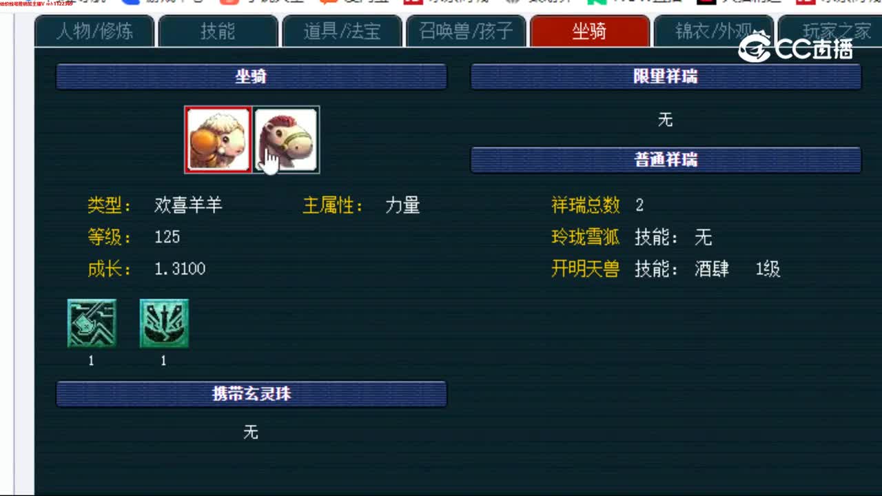 【主播点评】大唐官府