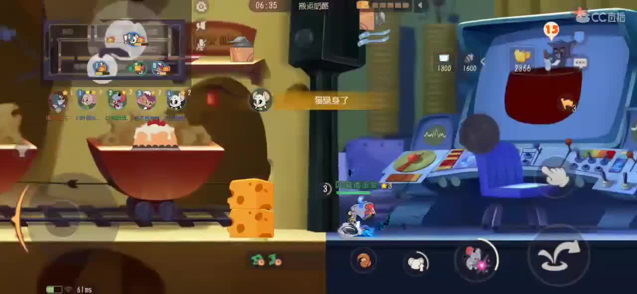 猫鼠启动 第2段