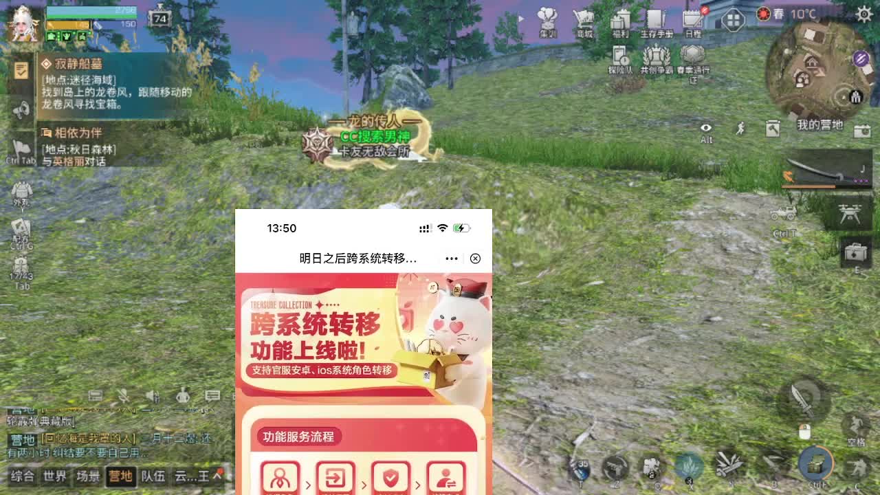 CC时装有货 高校滴滴滴 第1段