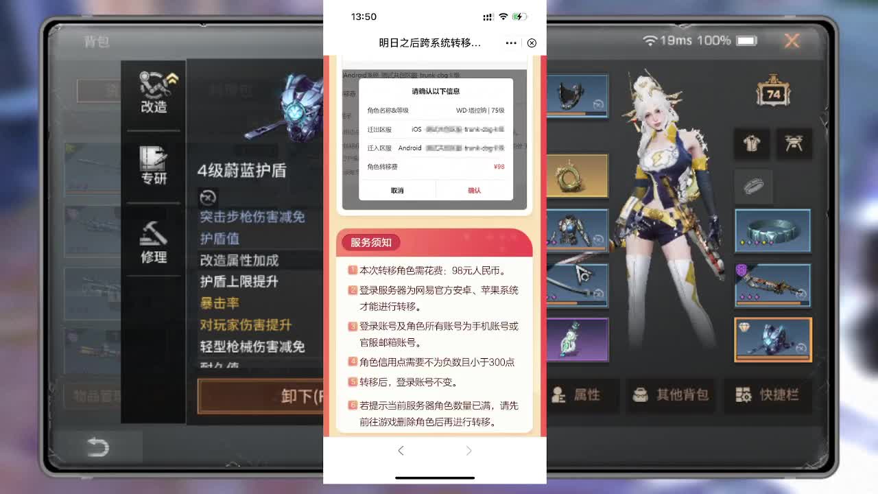 CC时装有货 高校滴滴滴 第2段