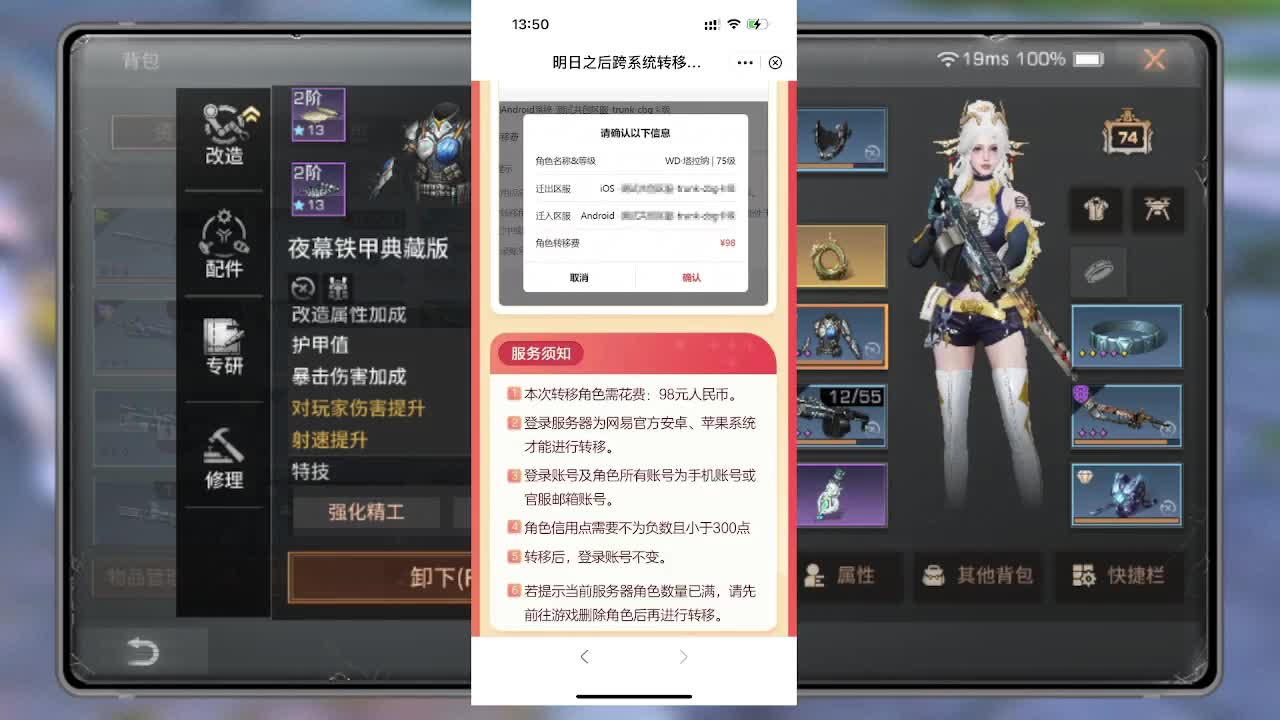 CC时装有货 高校滴滴滴 第3段