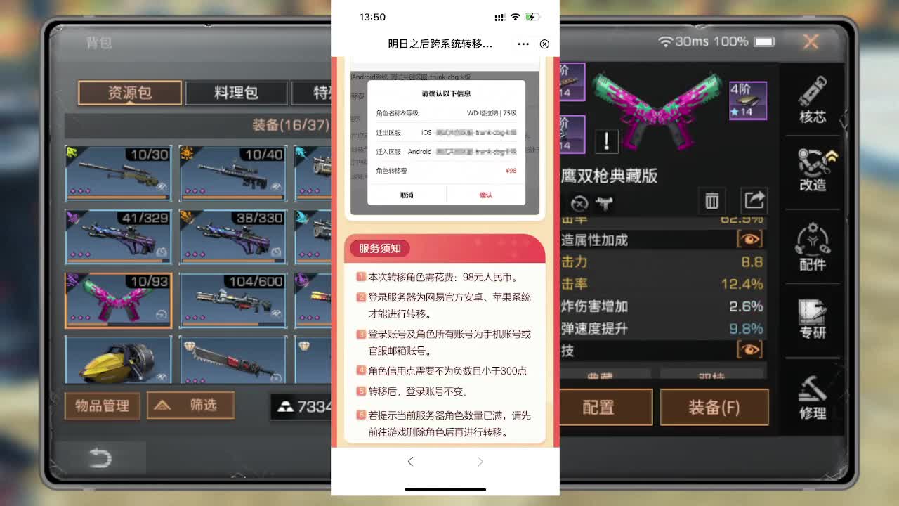 CC时装有货 高校滴滴滴 第4段
