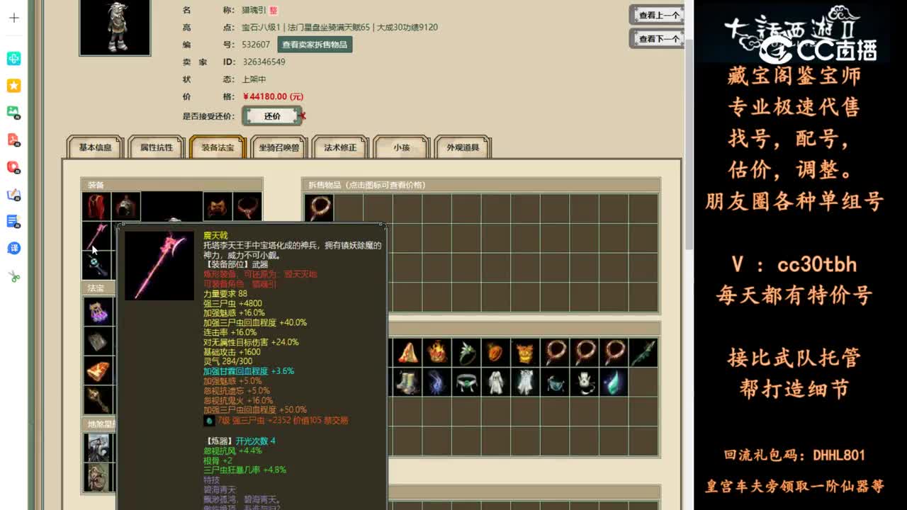 2024-05-09 22-45-16男鬼