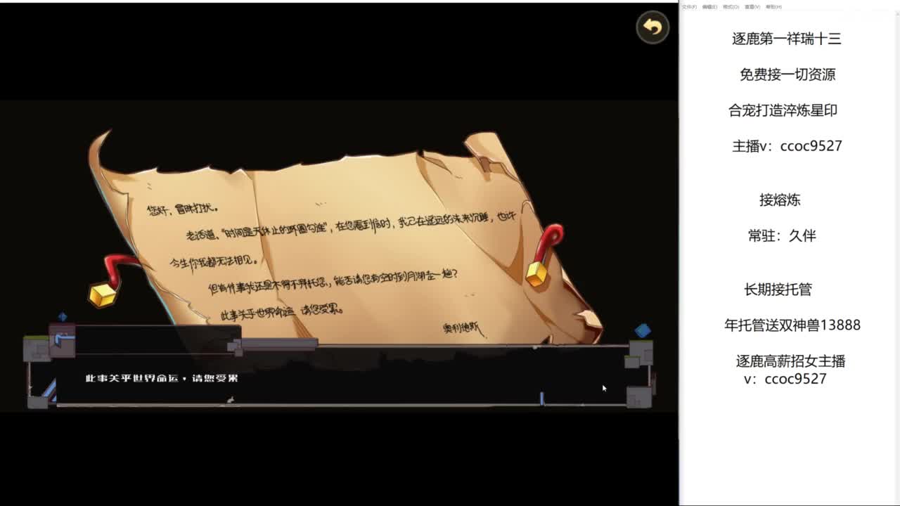 接资源！合宠专家！ 第2段
