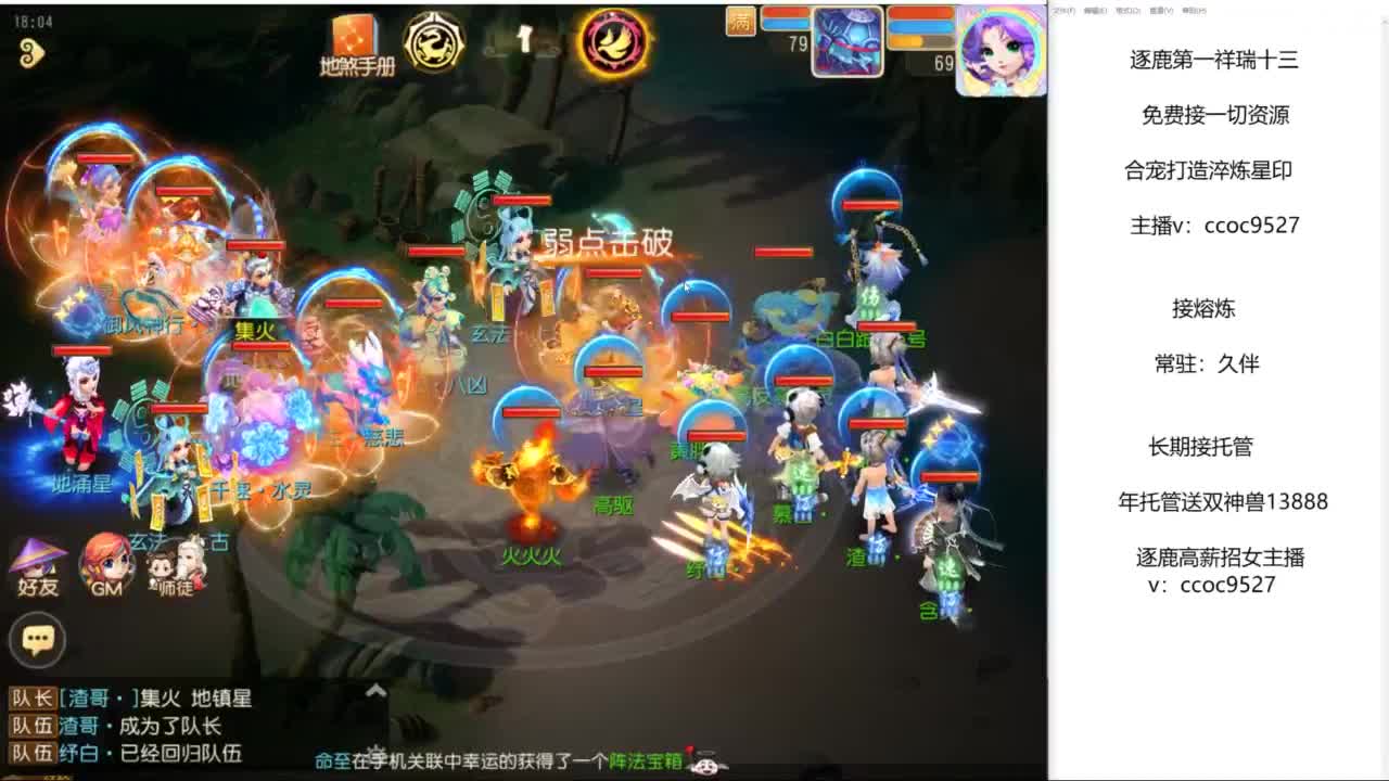接资源！合宠专家！ 第3段