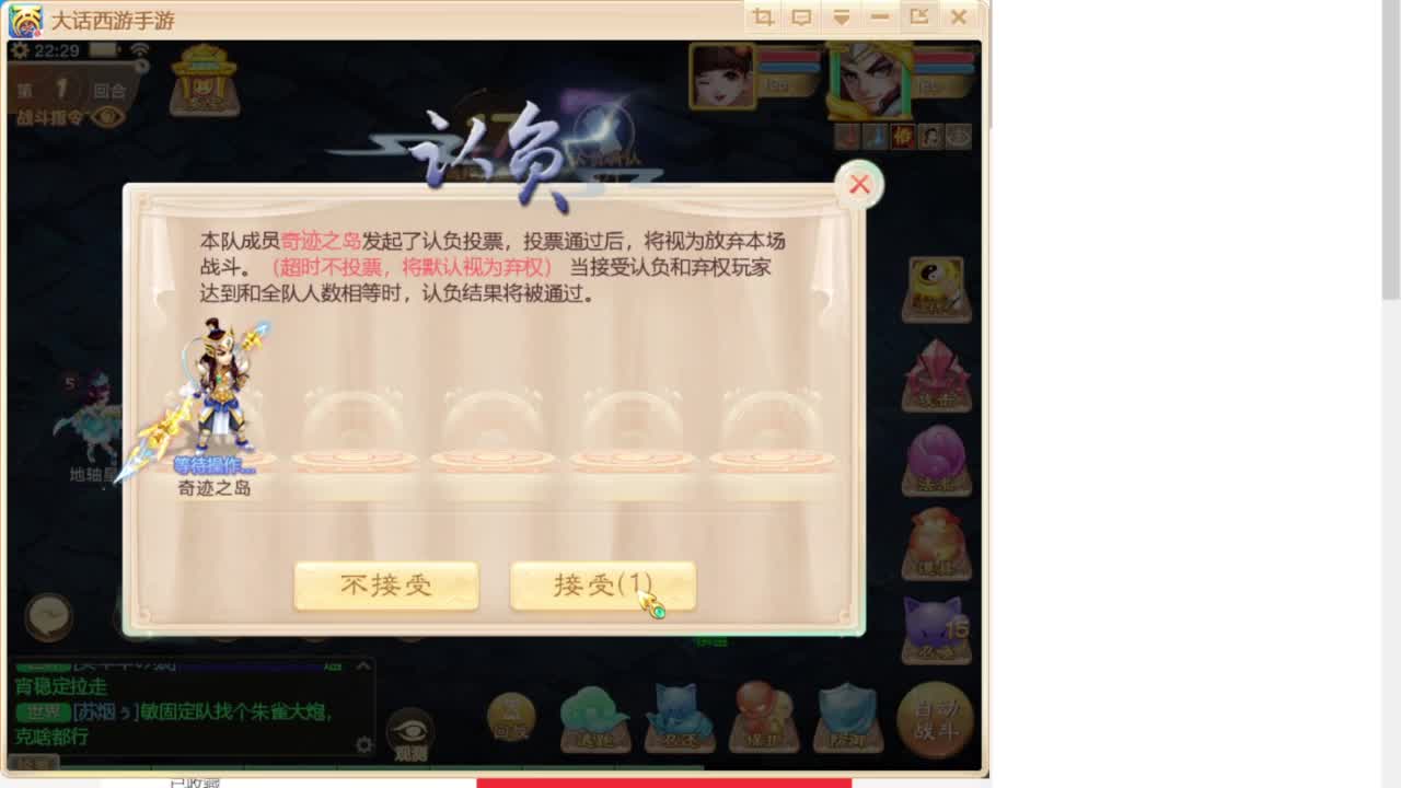 群雄巅峰赛S7 第1段