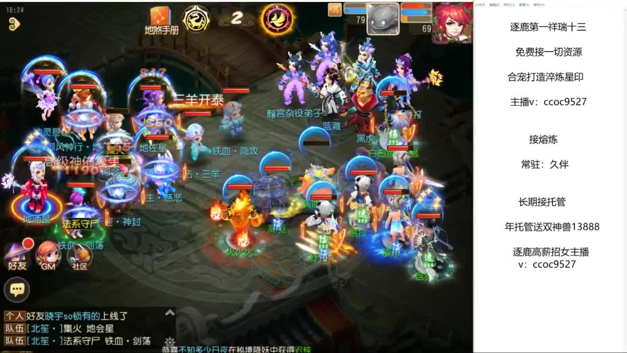 接资源！合宠专家！ 第4段