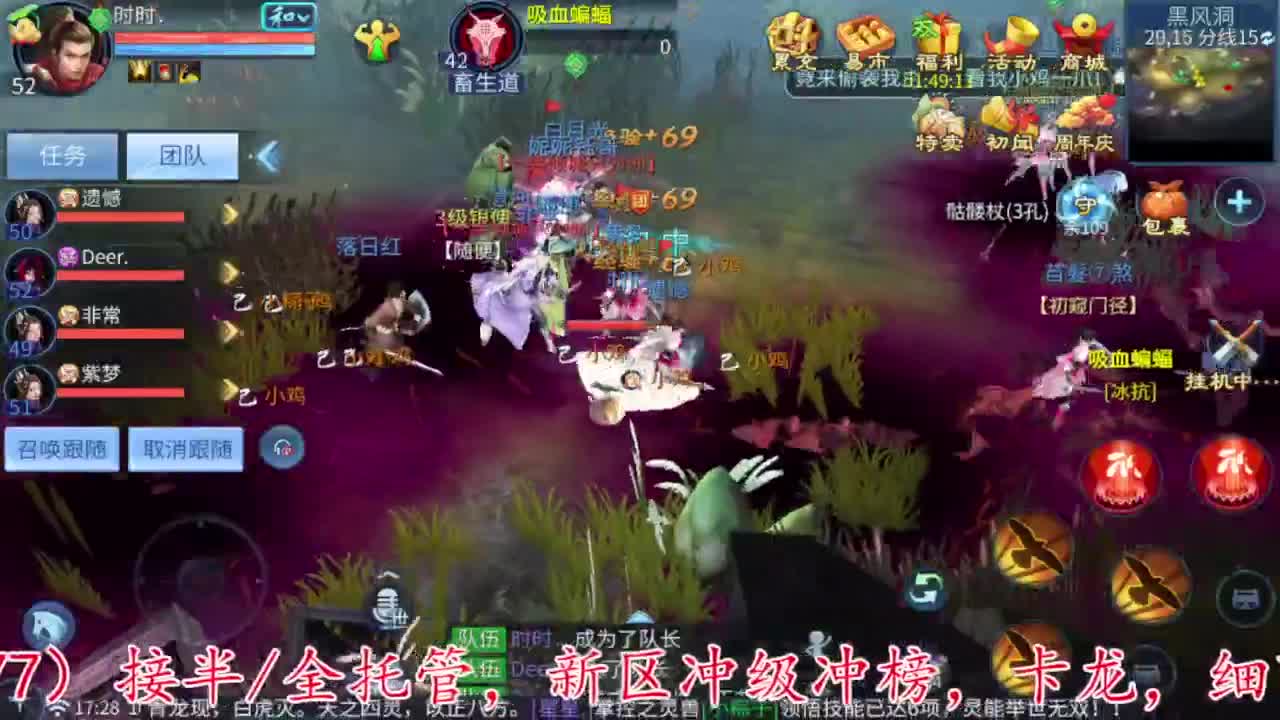 除了卖身什么都接 第4段
