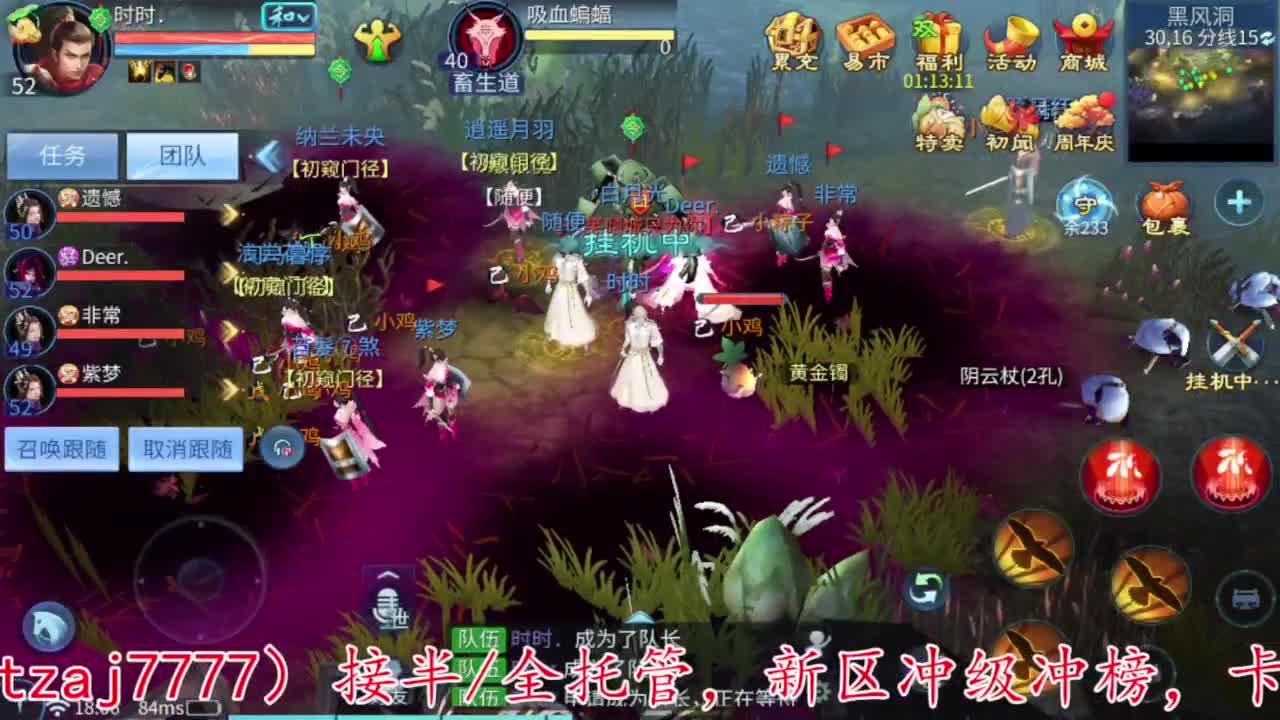 除了卖身什么都接 第5段