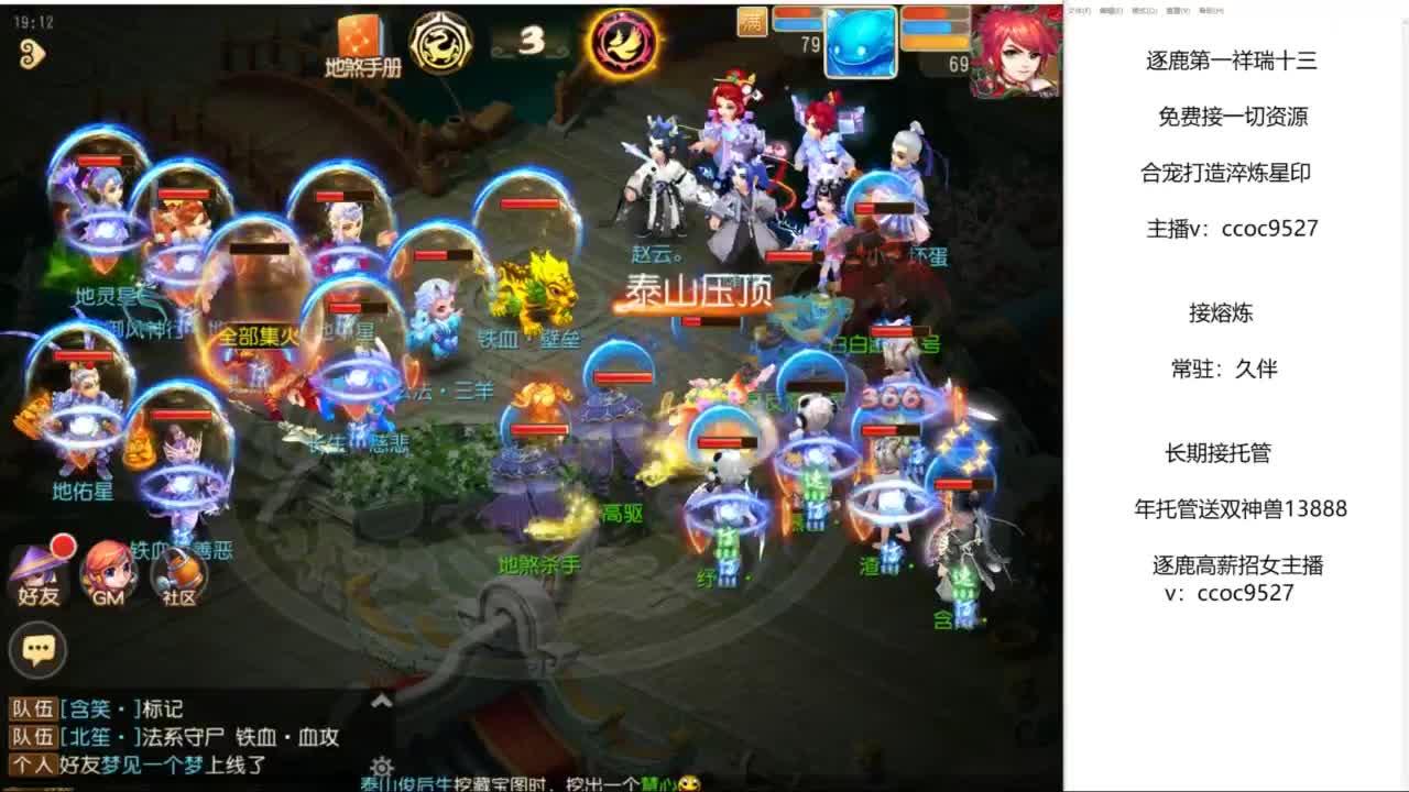 接资源！合宠专家！ 第5段