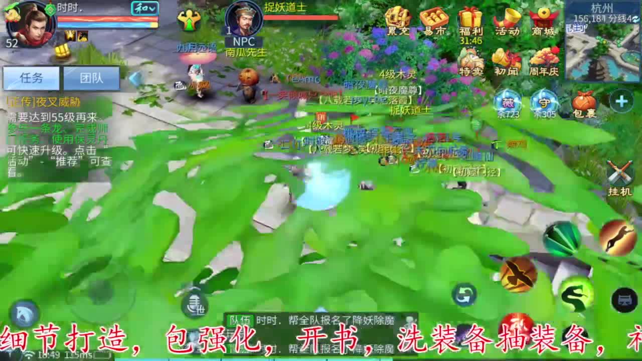 除了卖身什么都接 第6段