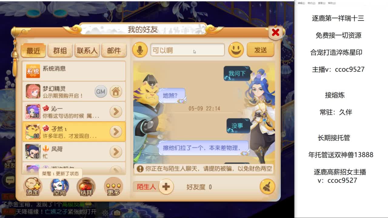 接资源！合宠专家！ 第1段