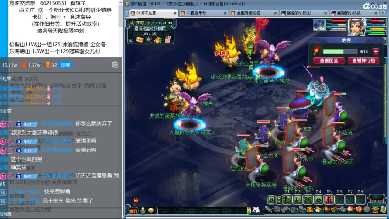 朱砂接竞速调号天降极限冲刺 第3段