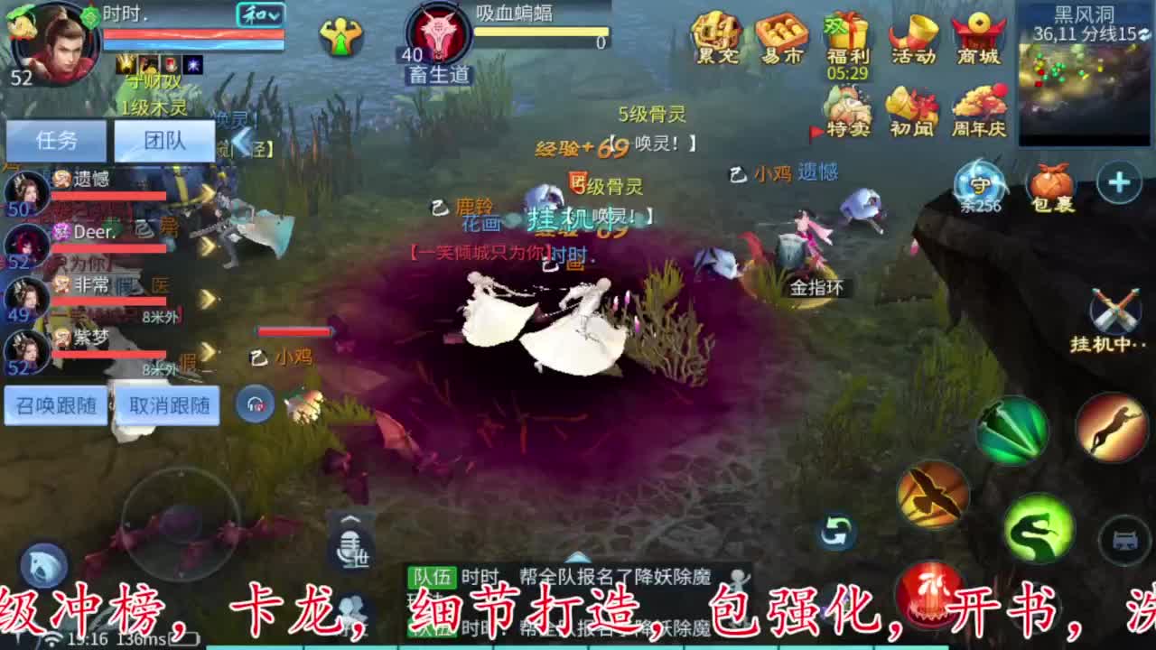 除了卖身什么都接 第7段