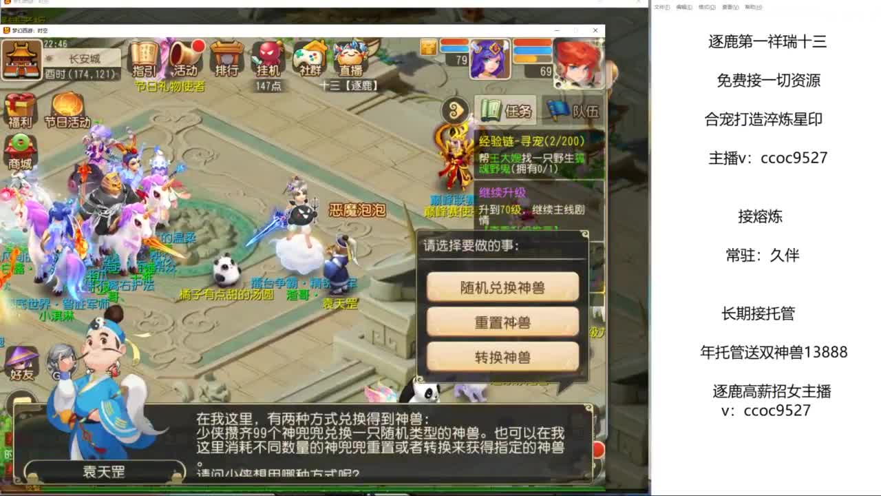 接资源！合宠专家！ 第2段