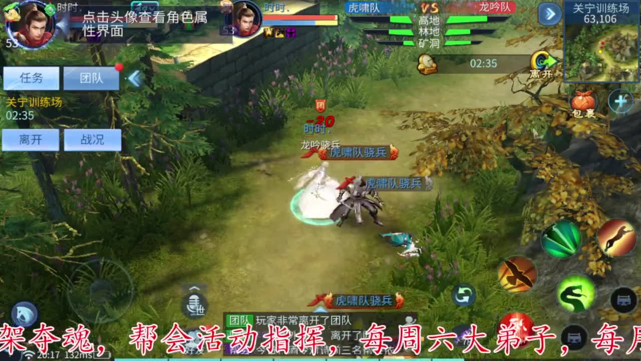 除了卖身什么都接 第9段
