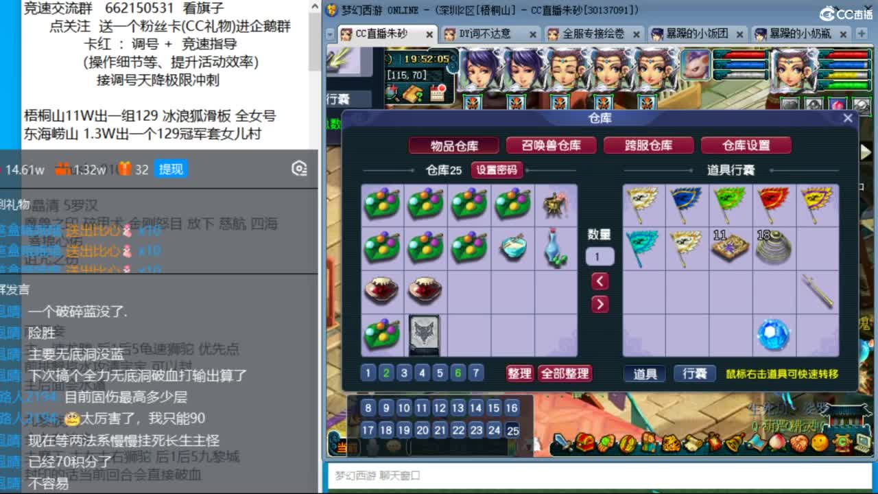 朱砂接竞速调号天降极限冲刺 第5段