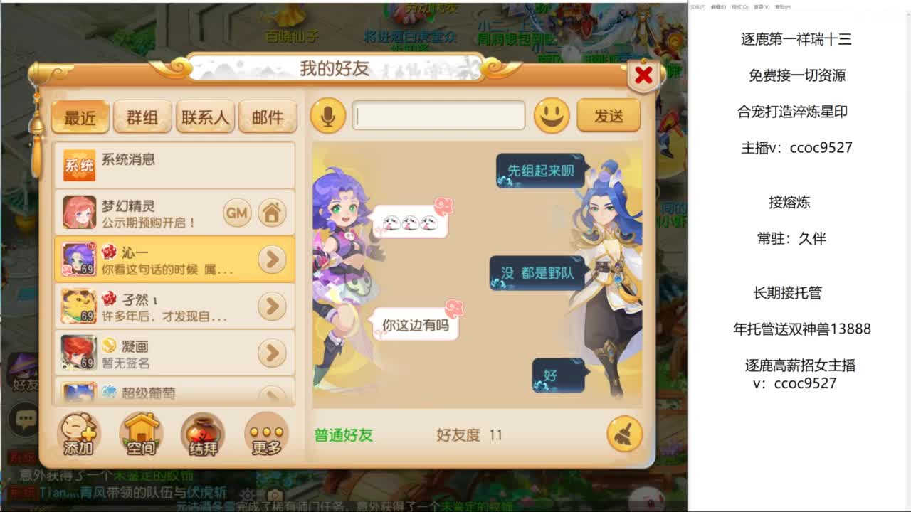 接资源！合宠专家！ 第7段