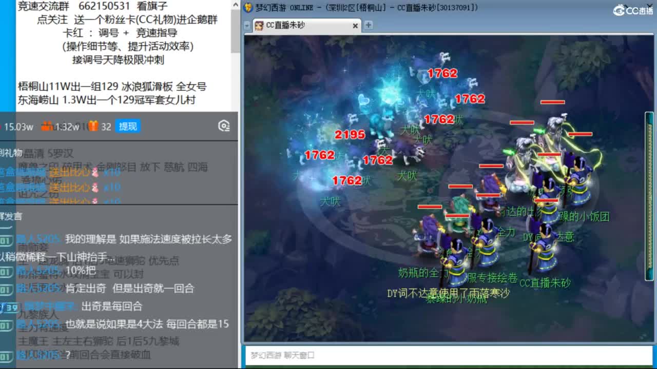 朱砂接竞速调号天降极限冲刺 第6段