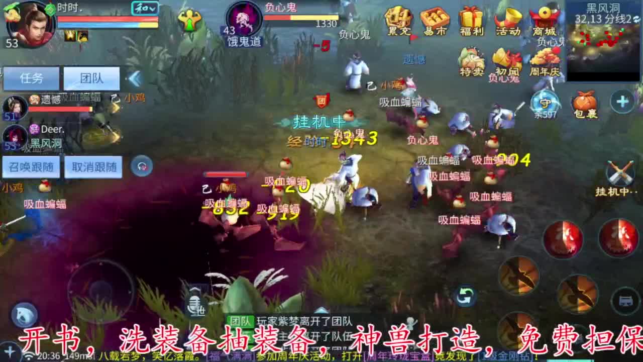 除了卖身什么都接 第10段