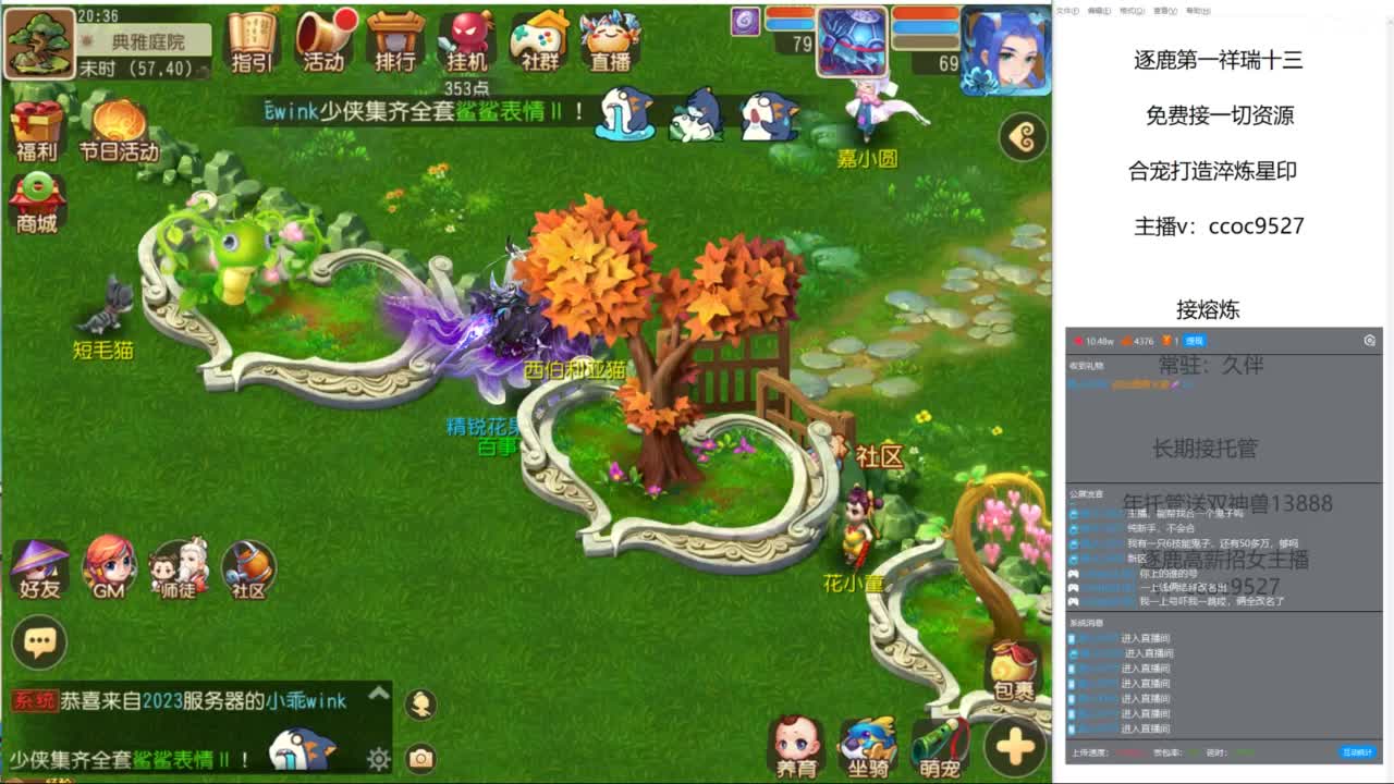 接资源！合宠专家！ 第8段