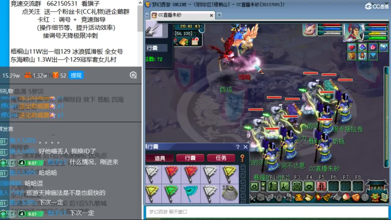 朱砂接竞速调号天降极限冲刺 第7段