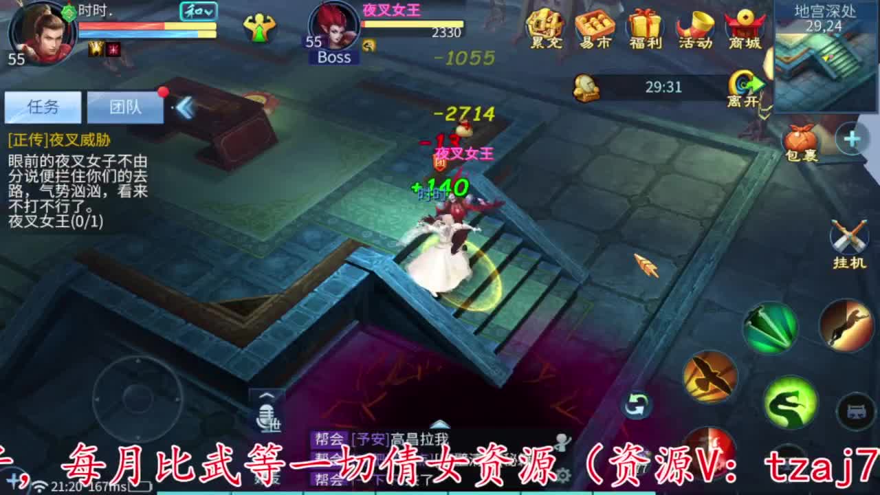 除了卖身什么都接 第11段