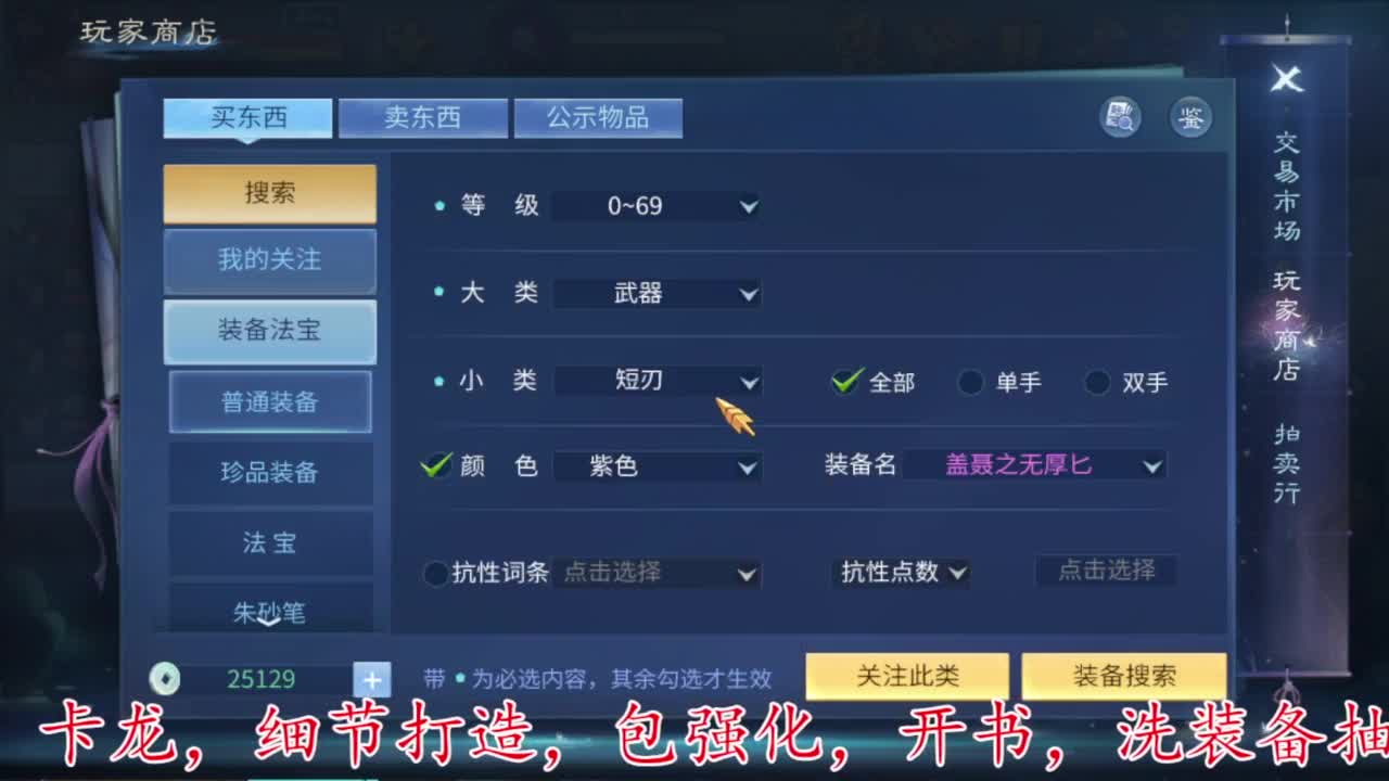 除了卖身什么都接 第12段