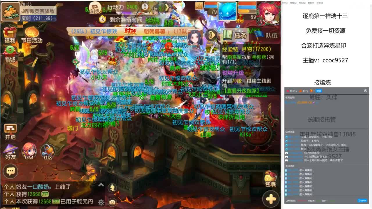 接资源！合宠专家！ 第9段