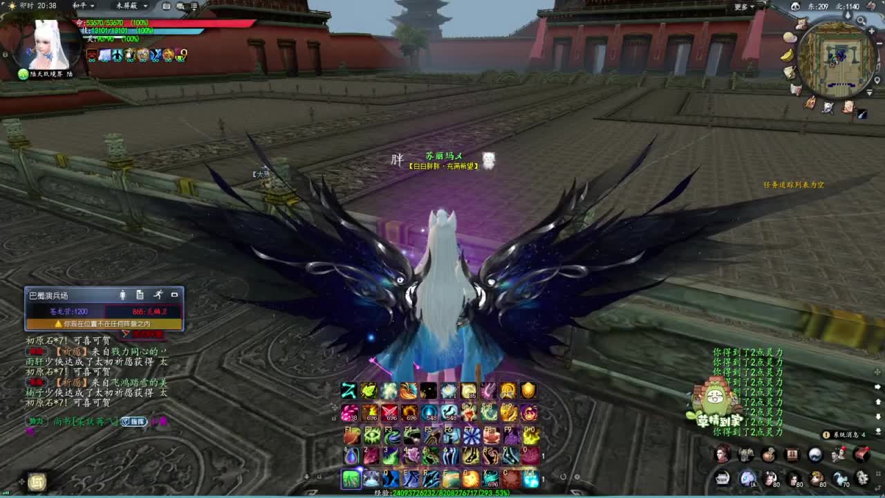 柔弱不能自理 第2段