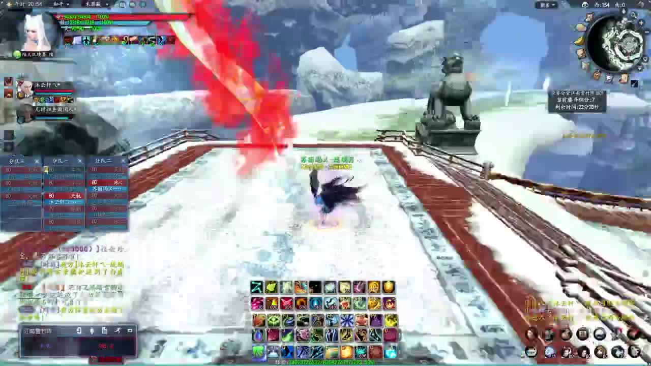 柔弱不能自理 第3段