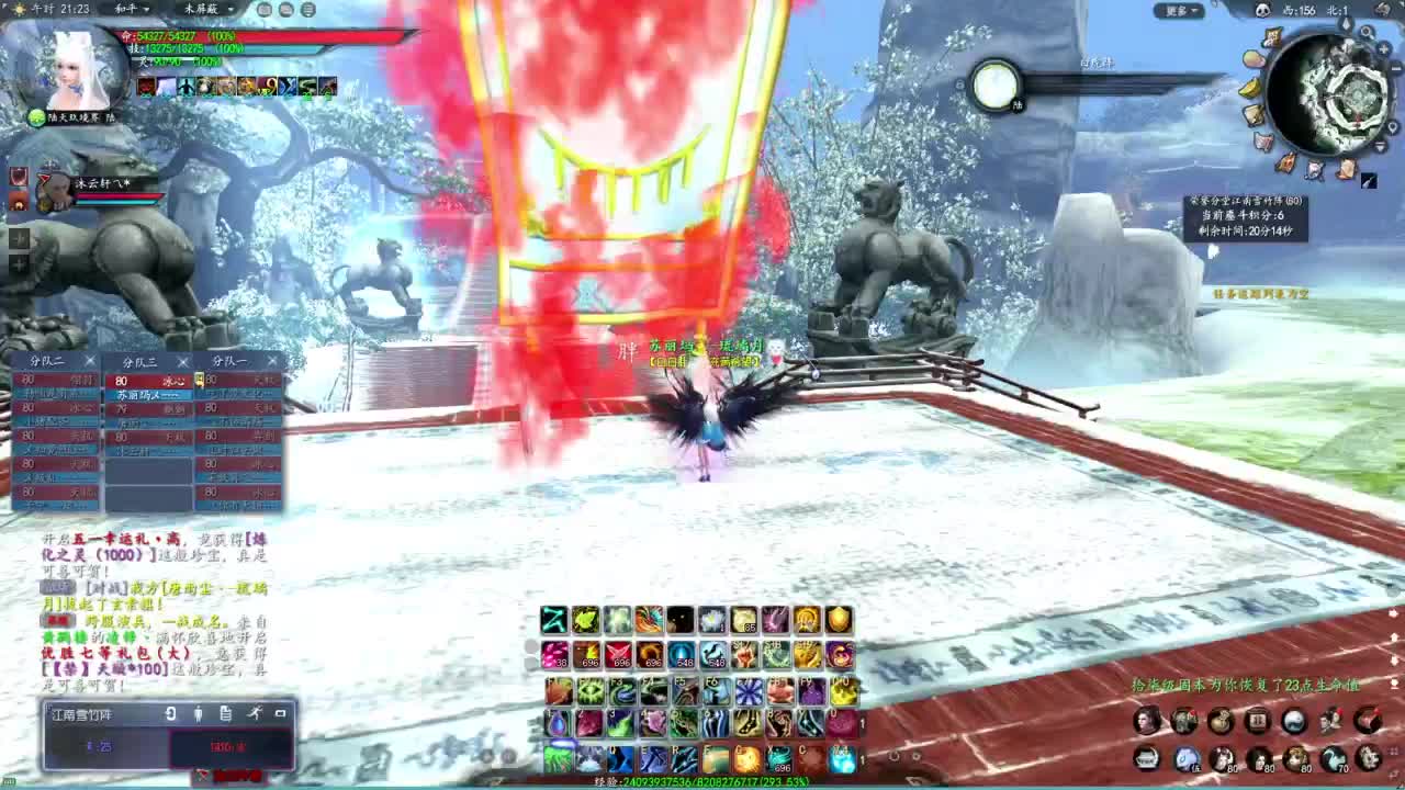 柔弱不能自理 第4段