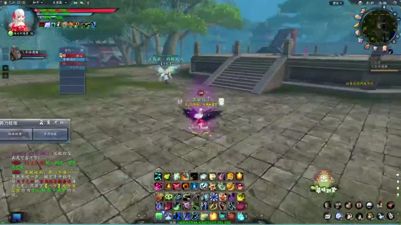 柔弱不能自理 第6段