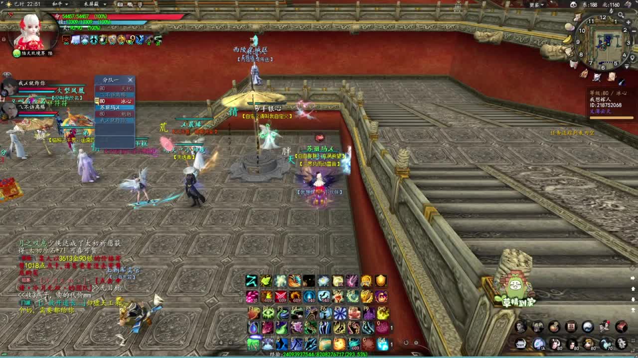 柔弱不能自理 第7段