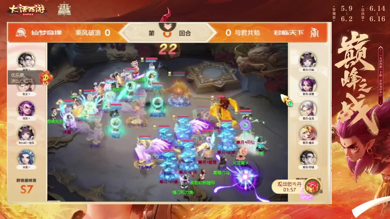 第一估价出号师 第1段