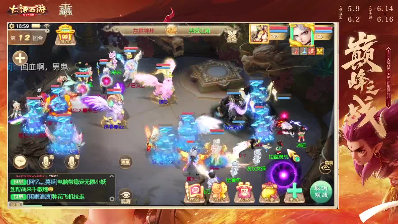 第一估价出号师 第5段