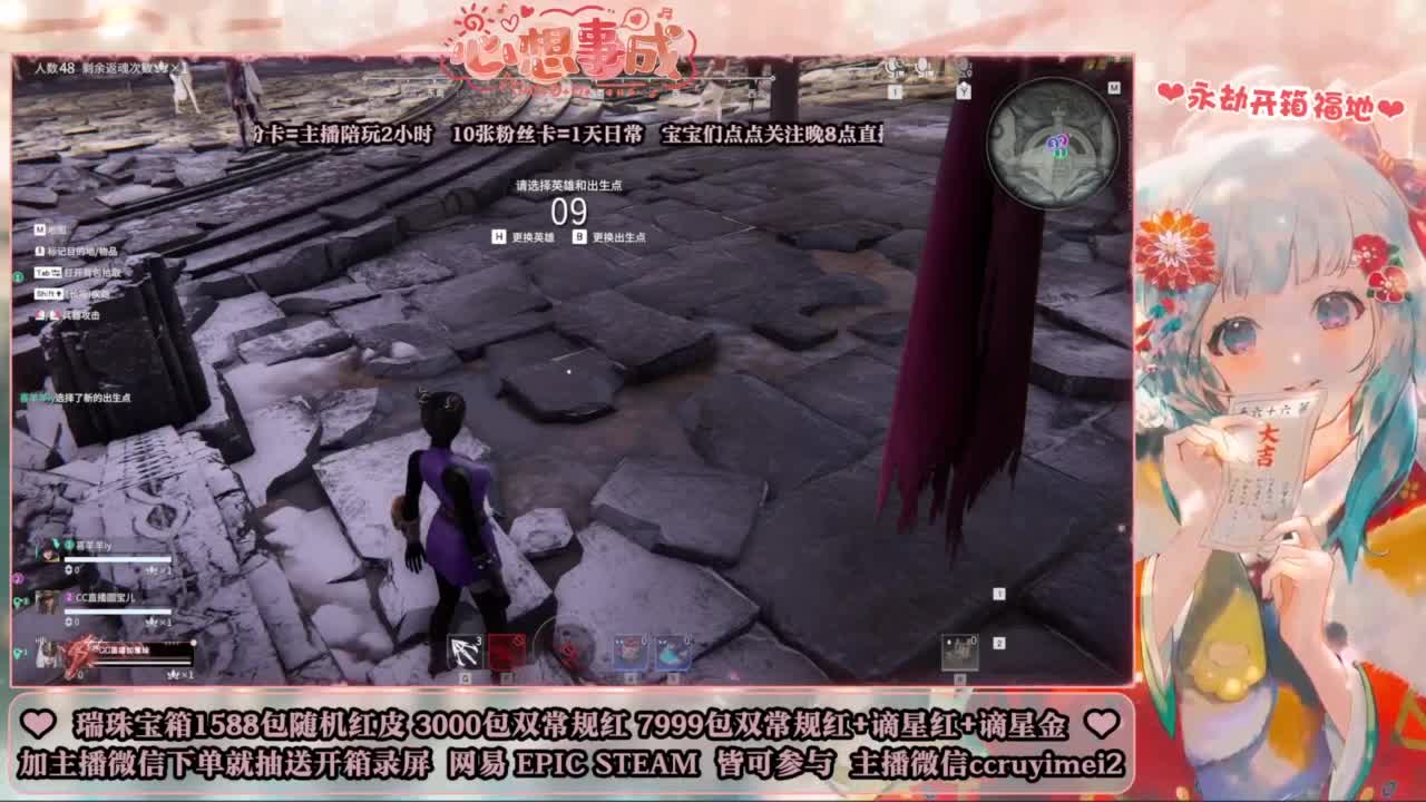 欧气主播在线代开箱 第1段