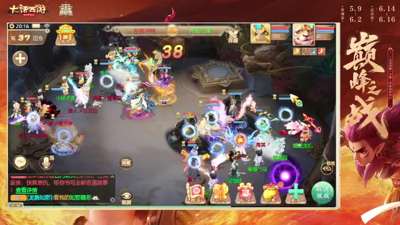 第一估价出号师 第7段