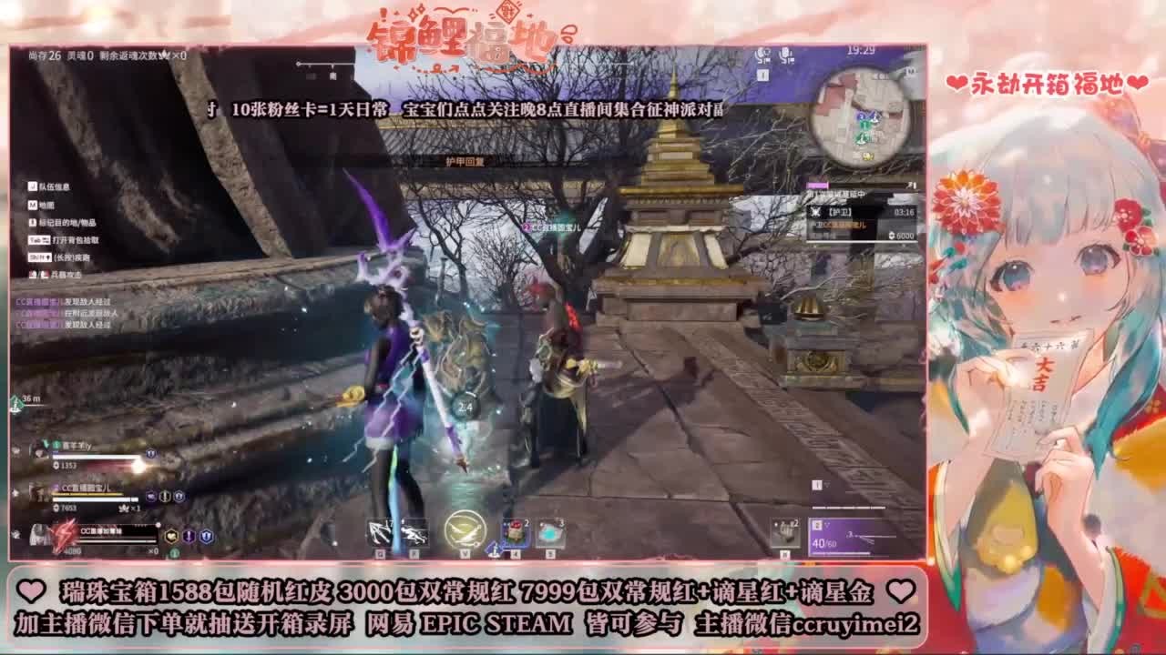 欧气主播在线代开箱 第3段