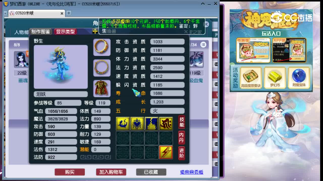 【主播点评】魔王寨