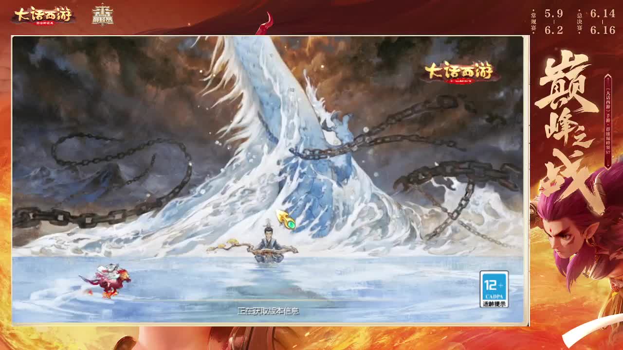 第一估价出号师 第9段